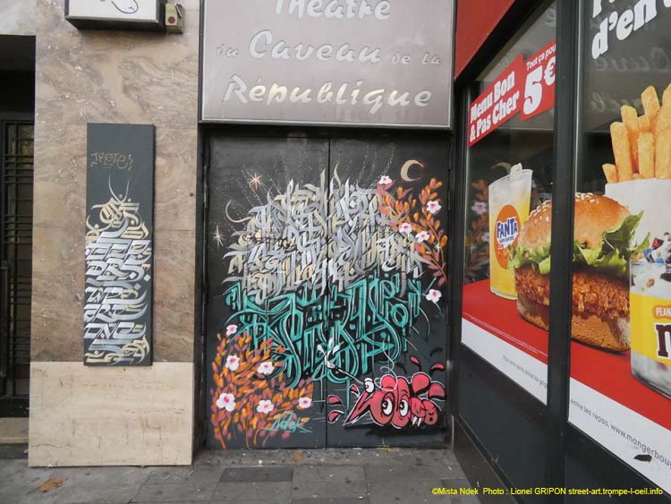 Sphère calligraphique-04