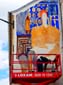 Le Mur Bastille-17