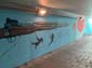 Tunnel de la Paix